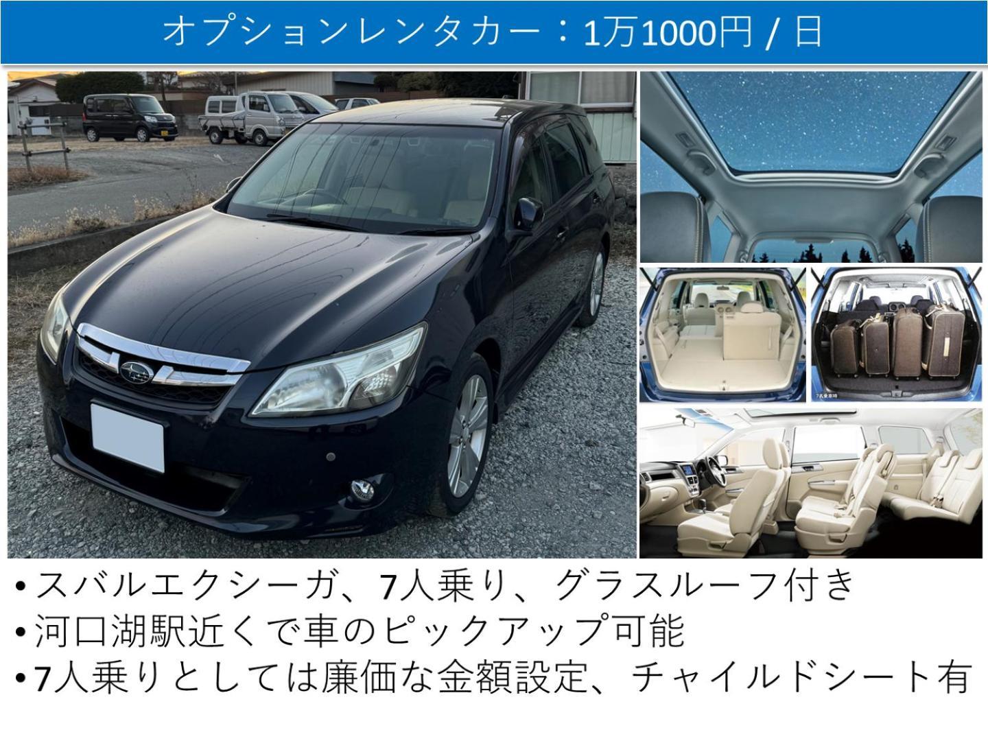 スカイハウス富士河口湖 Villa